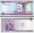 *5 Litai Litva 1993, P55a UNC *5 Litai Litva 1993, P55a UNC