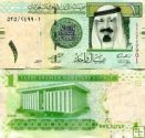 *1 saudský rial Saudská Arábia 2007-16, P31 UNC