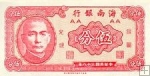 *5 Centov Čína 1949 S1453 UNC