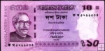 *10 Taka Bangladéš 2012-18, P54