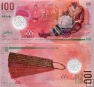 *100 Rufiyaa Maldivy 2015-2018, P29 UNC polymer