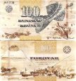 100 faerských korún Faerské ostrovy 2011, P30 UNC 100 faerských korún Faerské ostrovy 2011, P30 UNC