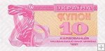 *10 Karbovancov Ukrajina 1991, P84 UNC