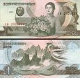 *1 Won Severná Kórea 1992, P39a UNC - Kvetinové dievča