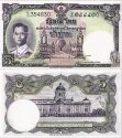 *5 Baht Thajsko 1956, P75d UNC