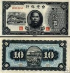 *10 Yuan Taiwan 1946, P1937 UNC