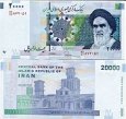 *20 000 Rialov Irán 2014-2021, P153 UNC *20 000 Rialov Irán 2014-2021, P153 UNC