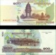 100 Rielov Kambodža 2001, P53 UNC