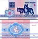 5 Rublov Bielorusko 1992, P4 UNC