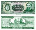 *100 Guaranies Paraguaj 1982, P205 UNC *100 Guaranies Paraguaj 1982, P205 UNC