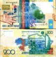 *200 kazachstanských tenge Kazachstan 2006, P28 UNC *200 kazachstanských tenge Kazachstan 2006, P28 UNC