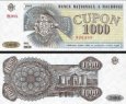 *1000 Cupon Moldavsko 1993, P3 UNC *1000 Cupon Moldavsko 1993, P3 UNC