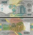 *500 frankov Central African States 2020, P700a UNC