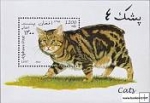 Známky Afghanistan 1997 Mačky nerazítk. hárček MNH