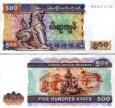 *500 Kyats Myanmar 2004, P79 UNC *500 Kyats Myanmar 2004, P79 UNC