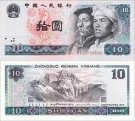 *10 Yuan Čínska ľudová republika 1980, P887 VF