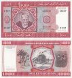 *1000 Ouguiya Mauritánia 1981 (2024), P3D UNC *1000 Ouguiya Mauritánia 1981 (2024), P3D UNC