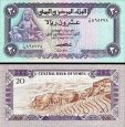 *20 Rialov Jemenská Arabská Republika 1973, P14 UNC *20 Rialov Jemenská Arabská Republika 1973, P14 UNC