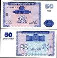 *50 Dram Arménsko 1993, P35 UNC *50 Dram Arménsko 1993, P35 UNC