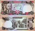 *1000 Afghanis Afghanistan 1977 P53c AU *1000 Afghanis Afghanistan 1977 P53c AU