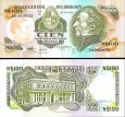 *100 Nuevos Pesos Uruguay 1987, P62A UNC *100 Nuevos Pesos Uruguay 1987, P62A UNC
