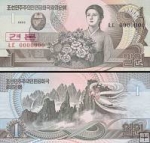 *1 Won Severná Kórea 1992, P39a UNC - Kvetinové dievča
