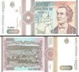 *1000 Lei Rumunsko 1991, P101Ab UNC *1000 Lei Rumunsko 1991, P101Ab UNC