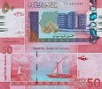 *50 Libier Sudán 2018, P76 UNC *50 Libier Sudán 2018, P76 UNC