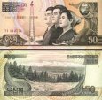 *50 Won Severná Kórea 1992, prítlač 95 P52 UNC