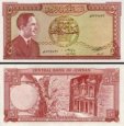 *5 Dinárov Jordánsko 1959-74, P15b UNC *5 Dinárov Jordánsko 1959-74, P15b UNC