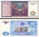 *10 Sum Uzbekistan 1994, P76 UNC