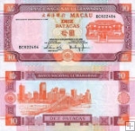 *10 Patacas Macao 2001, P76 UNC