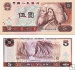 *5 Yuan Čínska ľudová republika 1980, P886 UNC
