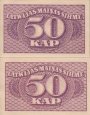 *50 Kapeikas Lotyšsko 1920, P12a AU