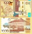 *1000 kazachstanských tenge Kazachstan 2014, P45 UNC *1000 kazachstanských tenge Kazachstan 2014, P45 UNC