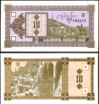 *10 Laris Gruzínsko 1993, P26 UNC *10 Laris Gruzínsko 1993, P26 UNC
