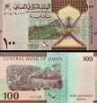 *100 Baisa Omán 2021, P49 UNC