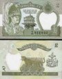 2 nepálske rupie Nepál 1981-2001, P29b UNC
