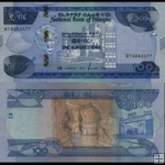 *100 Birr Etiópia 2020-23 P55 UNC