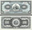 *100 Soles De Oro Peru 1965, P90 UNC *100 Soles De Oro Peru 1965, P90 UNC