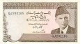 5 Rupií Pakistan 1976-84