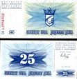 *25 Dinara Bosna Hercegovina 1992, P11 UNC *25 Dinara Bosna Hercegovina 1992, P11 UNC