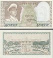 *10 nepálskych rupií Nepál 1972, P18 UNC *10 nepálskych rupií Nepál 1972, P18 UNC