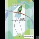 Známky Benin 1996 Vtáci nerazítkovaná blok MNH