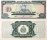 *10 Gourdes Haiti 1991-99, P256 UNC