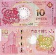 *10 patacas Macao 2020 P88E B.N.U. Rok potkana UNC *10 patacas Macao 2020 P88E B.N.U. Rok potkana UNC