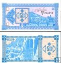 *50 Laris Gruzínsko 1993, P37 UNC