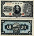 *10 Yuan Taiwan 1946, P1937 UNC