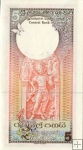 *5 Rupií Srí Lanka (Ceylón) 1982, P91a UNC