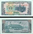 10 Rielů Kambodža 1979, P30a UNC 10 Rielů Kambodža 1979, P30a UNC